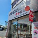 대전 꽈배기 맛집 대박꽈배기&amp;카페24, 꽤배기 고로케 디저트 맛집