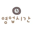 데빌싱어코인노래연습장 이미지