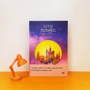 허즈밴드