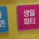 다사랑치킨피자구평점 이미지