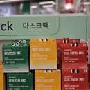 딩동댕동 | 다이소 메디필 딩동댕동 비타민 멜라 토닝 패드 내돈내산 후기