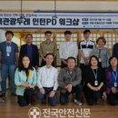 두레인력개발 이미지