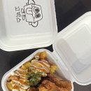 여수해양공원 | 여수맛집 고박스 여수 후기, 여수해양공원맛집 야식으로 추천하는 이유