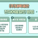 (주)대륙제관