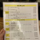 안주도둑놈 이미지