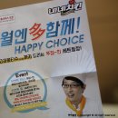 네네치킨명장점