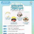 부모?가족 책놀이 이미지