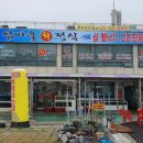 신안밥상 이미지