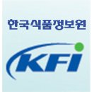 한국식품정보원) 미생물입문자를 위한 실험기초 실습1일차. 내용 정리 및 후기