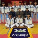 신성태권도체육관 이미지