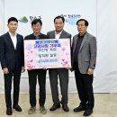 무진장축협 이미지