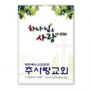 나영이네 쇼핑하우