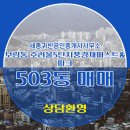 귀빈공인중개사사무소 이미지
