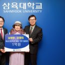 의료법인 동남의료재단 이미지