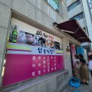 남도빌딩 | [광화문 직장인 맛집 코스] 남도식당 일품진진수라 &amp; 브루다커피 후기