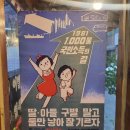 스타이발관 이미지