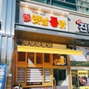 씨유 부산대점 네이버블로그