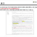 환경전문행정사사무소 이미지