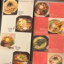 소바마에