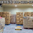 농업회사법인 마암(주)