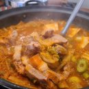 백채김치찌개 이미지