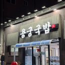 옥동3길 네이버블로그