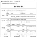건축사사무소 샘터 네이버블로그