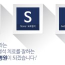 남문비뇨기과의원 네이버블로그
