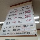국가네 국밥 이미지