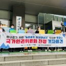 국제인권행정사 이미지