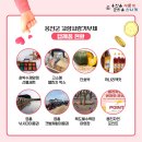 옹진사랑 이미지