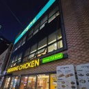 용산-서빙-1340 | 국내산 닭고기 치킨 경의선숲길 데이트 공덕역맛집 다사랑치킨 공덕점