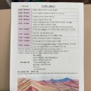 [2025 페루] #비니쿤카 - 7가지 무지개 산 (파비앙 여행사)