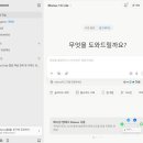 뷰티마누스 | 화장품 브랜드의 YouTube 협업 채널을 하루 만에 분석하다 | Manus AI 도구 사용 후기