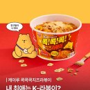 콕콕콕