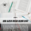 영인학원 - 44316 | 영인학원