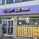 쌍둥이네식당 이미지