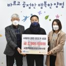 나라사랑사회적협동조합