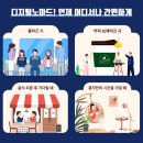 스피드넷 이미지