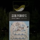 강동KCC레지던스 이미지