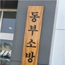 디자인텍 - 동구 | 디자인텍