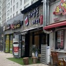 하삼동커피명촌효성해링턴점