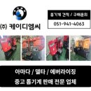주식회사 케이디엠씨 - 15045 | 주식회사 케이디엠씨