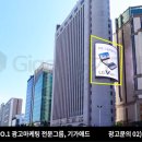 유토피아빌딩 이미지