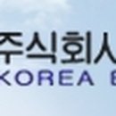 이엠하이텍(주) 이미지