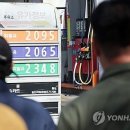 한민족주유소 티스토리