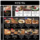 철길부산집 이미지