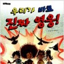 헤어나다