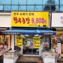 삼성식육점 이미지