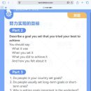 [아이엘츠] 2. 2주 독학 overall 6.5(공부법, 템플릿, 독학 사이트 추천, 알츠브로 사용법, 광고x)